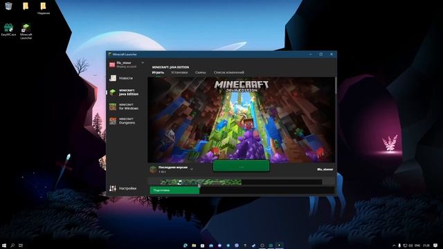ХАЛЯВНАЯ ЛИЦЕНЗИЯ MINECRAFT?БЕСПЛАТНЫЙ MINECRAFT?MINECRAFT 2022? смотреть онлайн