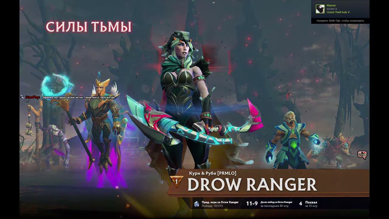 Играю в Dota 2 | Стрим #9 смотреть онлайн