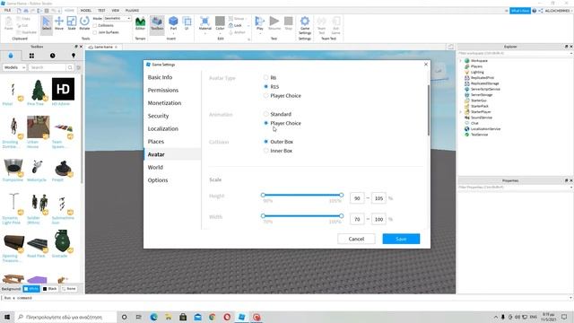 How to Publish a Game in Roblox (Roblox Studio) смотреть онлайн