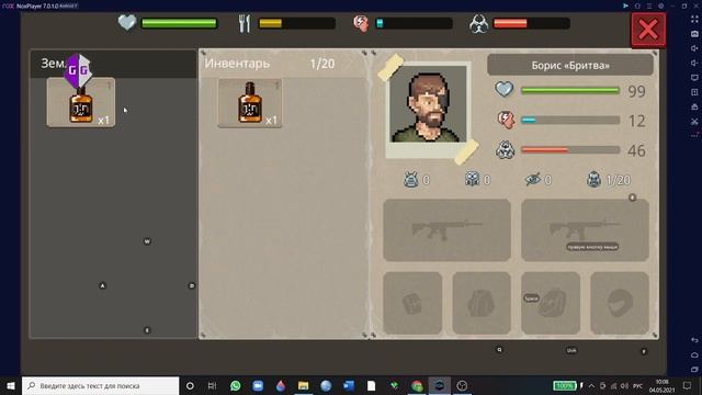 Крутой баг игры MiniDayZ 2!