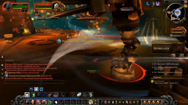 Прохождение World of Warcraft За ВОРГЕНА серия 28 смотреть онлайн