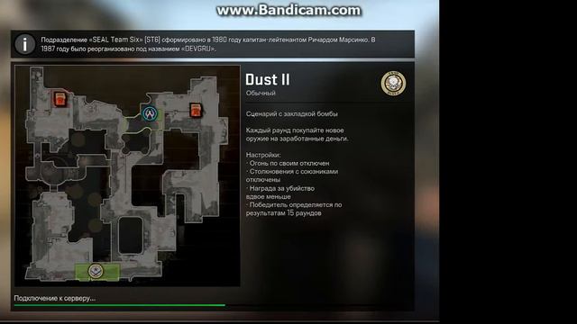 Bandicam 2015 12 10 17 48 27 651
