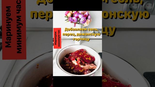 #БАРАНЬИРЕБРА на огне за 5 минут