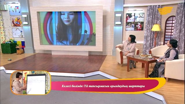 Жүктілік кезінде қалай күтіну керек? Жүктілікті жоспарлау. Алмаш Бекмұхаметова