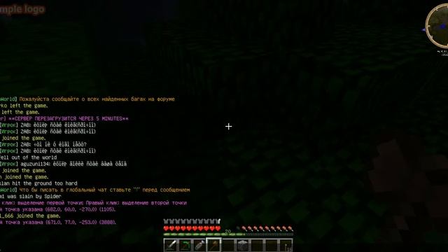 lets play по minecraft на сервере HI-Tech 1 green world 1 серия ознакомления смотреть онлайн