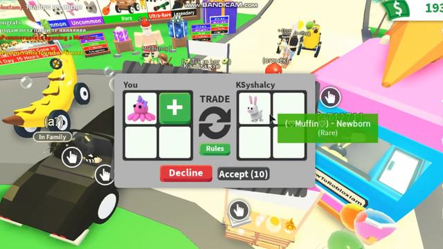 ТРЭЙДЫ ОЛД ИГРУШЕК В АДОПТ МИ | varya Rechka смотреть онлайн