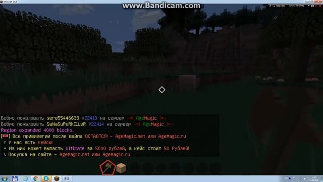 Как правильно приватить територию смотреть онлайн