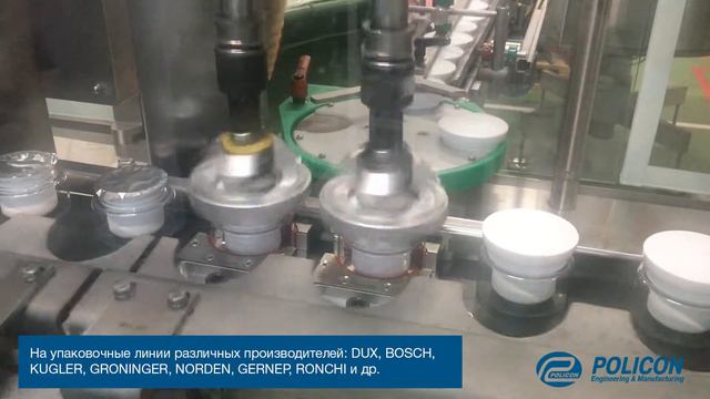 Комплекты форматных деталей для переоснастки производственных линий смотреть онлайн