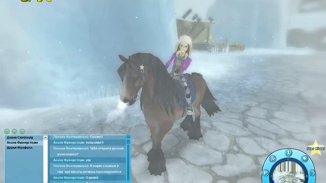 Star Stable/Долина Спрятанного Динозавра-3 ч. смотреть онлайн