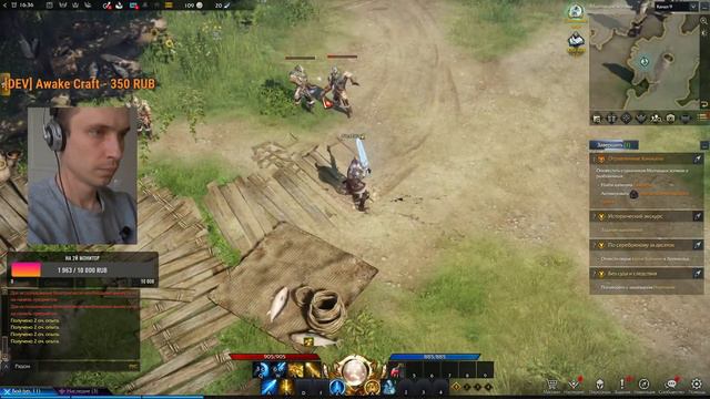Стрим LOST ARK Первый раз после Diablo 3. Прямая трансляция смотреть онлайн