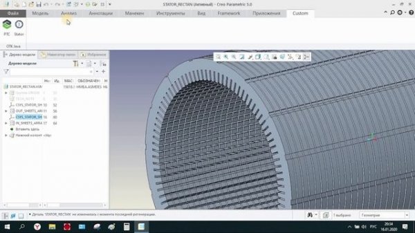 Возможности Java для Creo Parametric