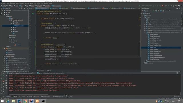 Hibernate смотреть онлайн