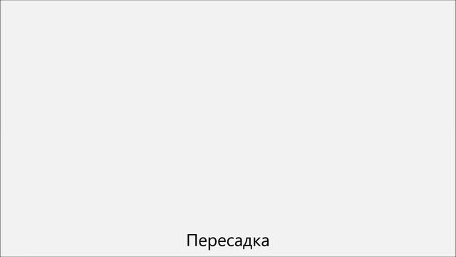 Птицемлечник уход смотреть онлайн