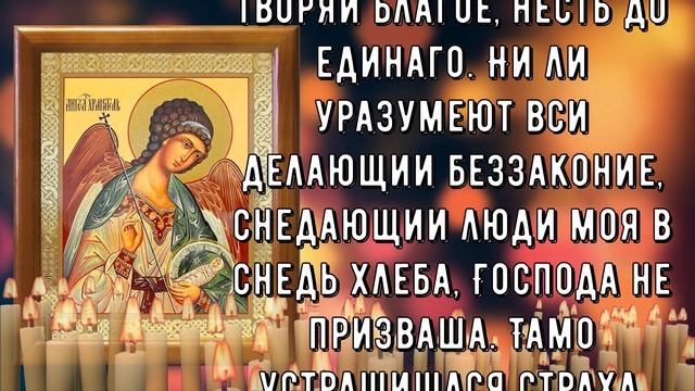 АНГЕЛ ХРАНИТЕЛЬ ХОЧЕТ ПОМОЧЬ ВАМ – ВКЛЮЧИТЕ смотреть онлайн