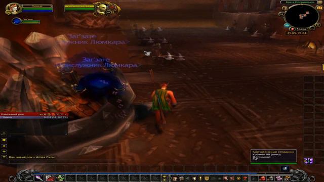 World of Warcraft Чернокнижник #4 Оргриммар смотреть онлайн