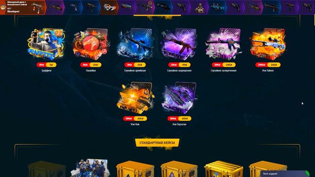 EASYDROP - ЗАРАБОТАЛ 100.000 РУБЛЕЙ, А ВЫВЕЛ.. НА ИЗИ ДРОП! НОВЫЕ ПРОМОКОДЫ НА 40% ДЛЯ ИЗИДРОП 2020