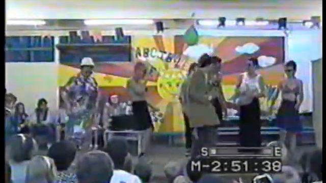 1997 ДОЛ Энергетик Семейная смена смотреть онлайн