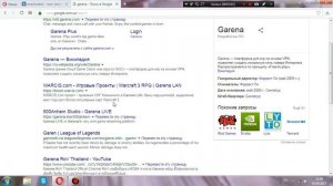 ЧТО ДЕЛАТЬ ЕСЛИ ВЫЛЕЗАЕТ ОШИБКА battle.net ИЛИ Iccup. ОТВЕТ ТУТ! (ЛЕГКИЙ СПОСОБ)