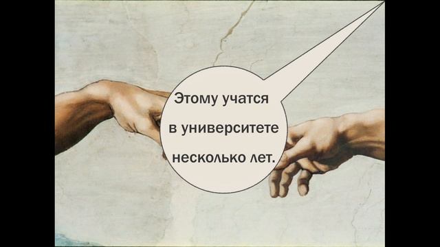 Повесть о художнике, который не знал своих прав (А. Каптереву посвящается) смотреть онлайн