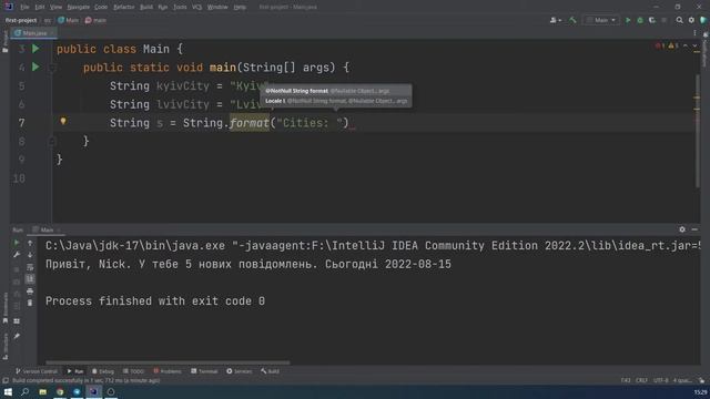 Додаток до уроку №4. String.format(). [Java українською] смотреть онлайн
