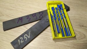 Как и чем сверлить закаленную сталь. Все очень просто !!!