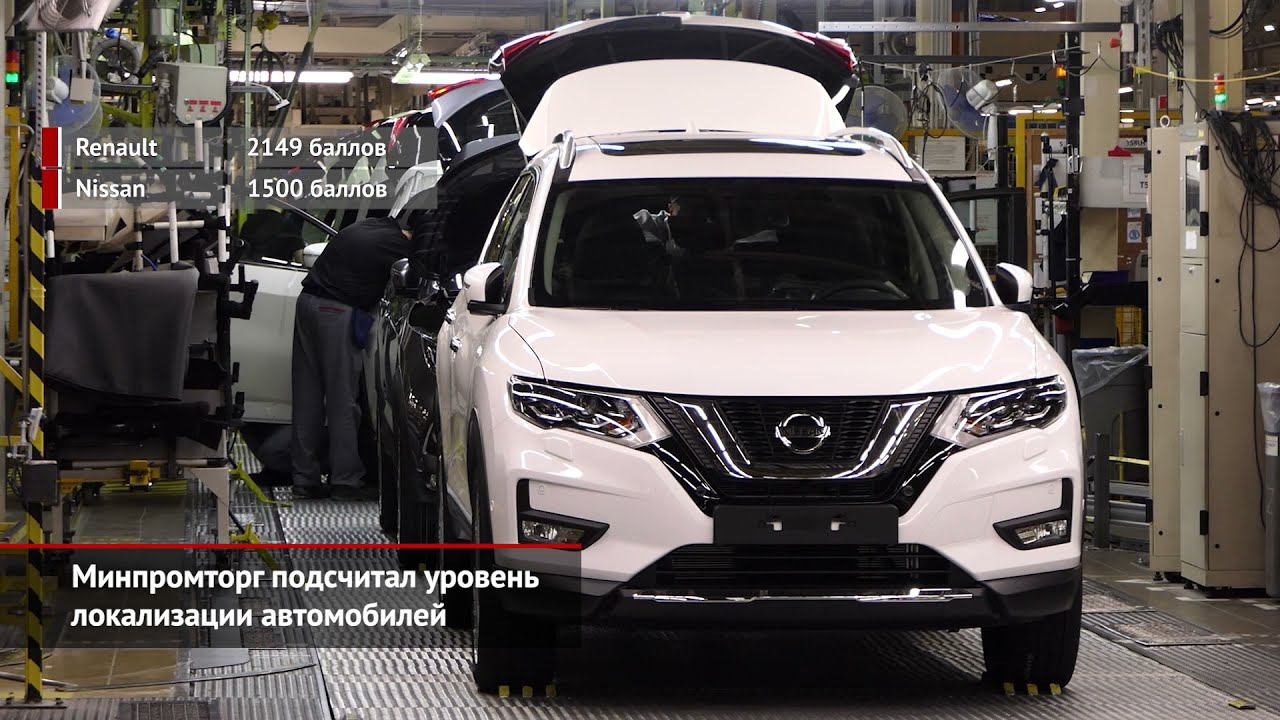 Минпромторг подсчитал локализацию. Модернизация АвтоВАЗа и ГАЗ Валдай Next | Новости с колёс №1329