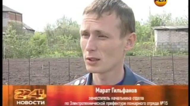 Отдых на даче - дорогое удовольствие смотреть онлайн