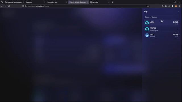 Testnet #Metis Полная инструкция, обход багов. смотреть онлайн