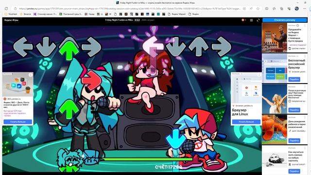 Friday Night Funkin vs Miku — играть онлайн бесплатно на сервисе Яндекс Игры и еще 4 страницы — Лич смотреть онлайн