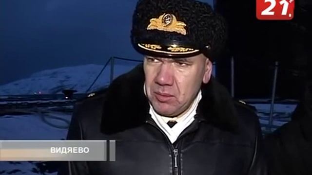 945А Нижний Новгород 2013 смотреть онлайн