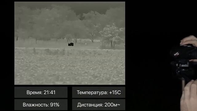 Обзор тепловизионный монокуляр iRay xEye 2 E3 Plus v2 смотреть онлайн