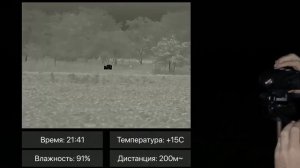 Обзор тепловизионный монокуляр iRay xEye 2 E3 Plus v2