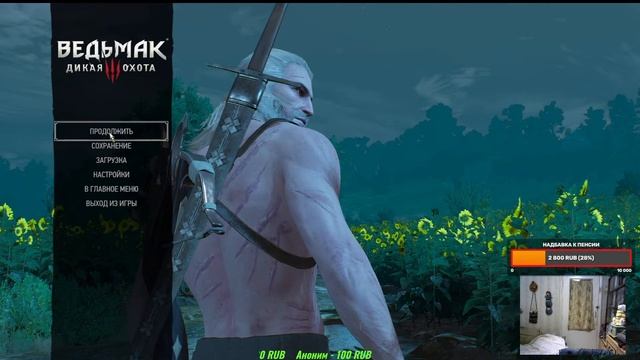 The.Witcher 3. Каменные сердца. От пенсионера #1 смотреть онлайн
