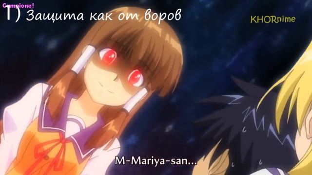 КАК ЗАЩИТИТСЯ ОТ ЯНДЕРЕ L АНТИ ЯНДЕРЕ ГАЙД #1