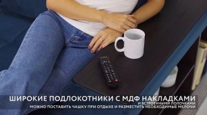 Угловой диван Boss XL