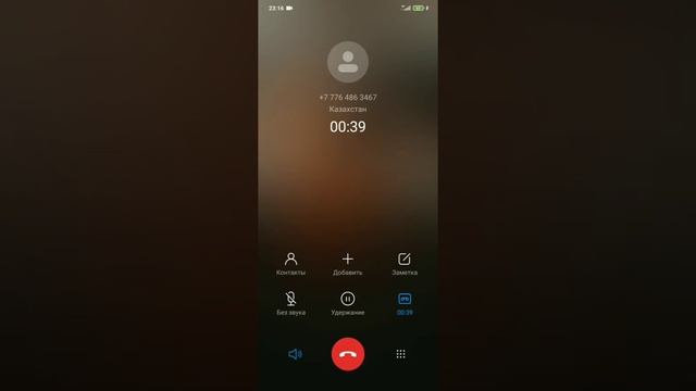 Пранк, включил запись цемент ты продаешь?)? смотреть онлайн
