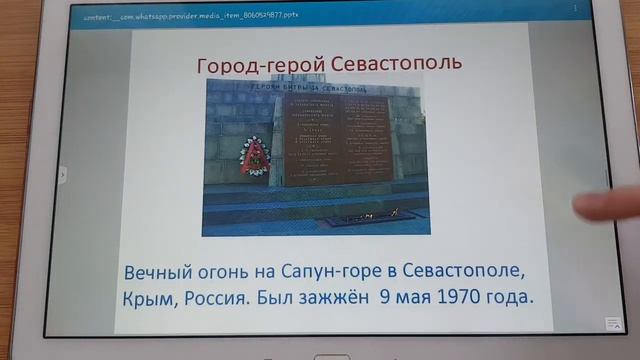 Рассказ Вечный огонь - символ памяти павшим смотреть онлайн