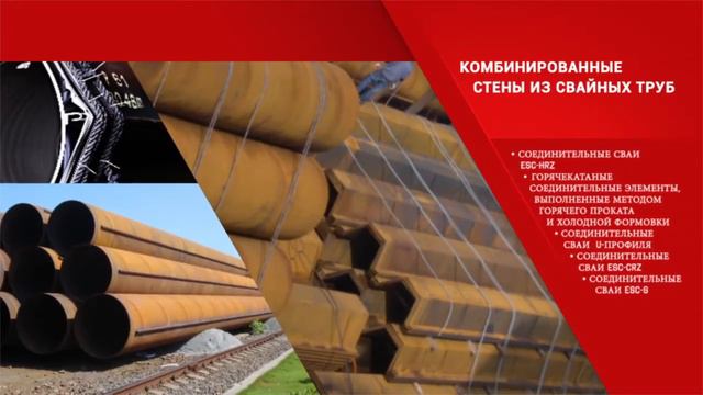 ESC Group Corporate Video Q4 - Russian смотреть онлайн