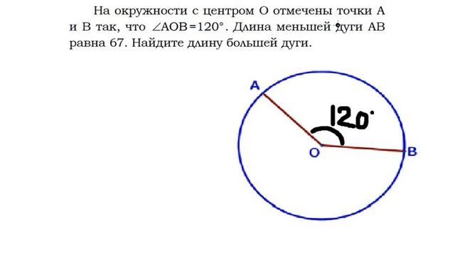 Решение всех видов 17-х номеров ОГЭ смотреть онлайн