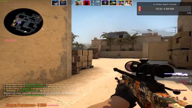 Играем в CS-GO(fastcup)