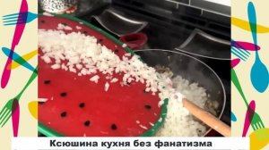 Тефтели в грибном соусе, Винсент чуть не проглотил вместе с языком! #натальяфальконе