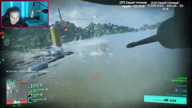 БЕТА BATTLEFIELD 2042 ► ИГРАЕМ ОБЩАЕМСЯ смотреть онлайн