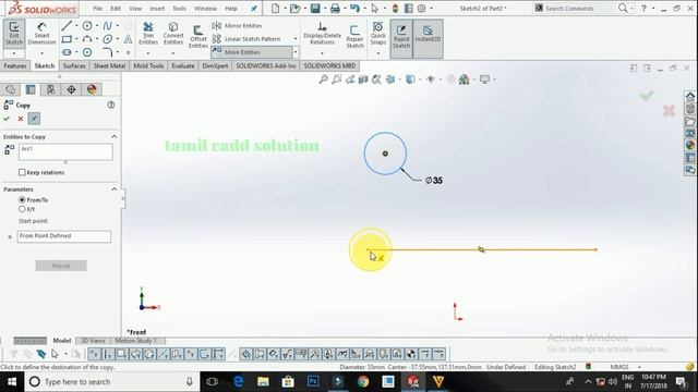 SolidWorks Sketch Move, Rotate, Copy, Stretch And Scale --Tamil смотреть онлайн