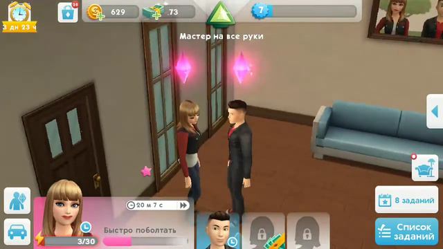 Любовь в The Sims Mobile ❤️! смотреть онлайн