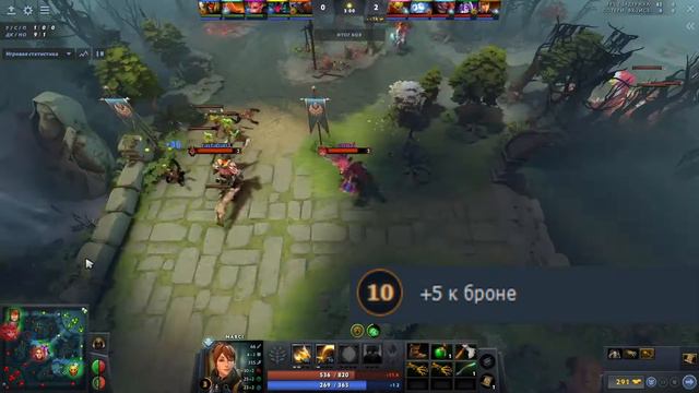 Быстрый гайд на Marci | Dota 2 | 2021 год | 7.30e смотреть онлайн