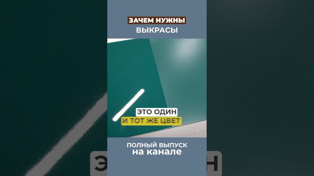 Как цвет мебели меняется от лака смотреть онлайн