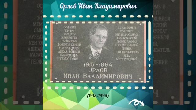 Музей под открытым небом история Караганды в мемориальных досках смотреть онлайн