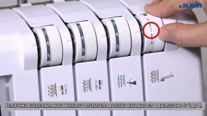 JUKI МО-680, 9 часть 3-х ниточный роликовый шов.