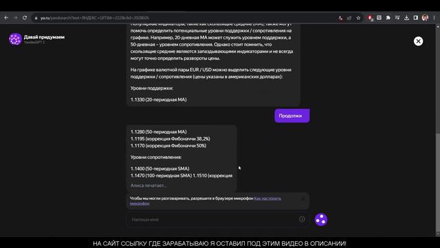 10000 БАКСОВ В СУТКИ!  СТАБИЛЬНЫЙ БЕЗ ВЛОЖЕНИЙ ЗАРАБОТОК В ИНТЕРНЕТЕ