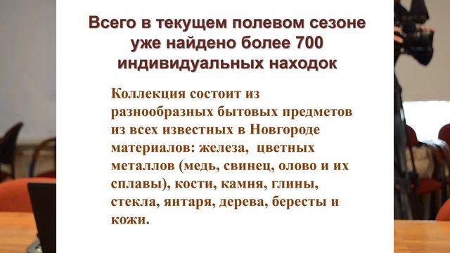 Заключительная археологическая пятница: В.К. Сингх. Раскоп Троицкий XVI смотреть онлайн
